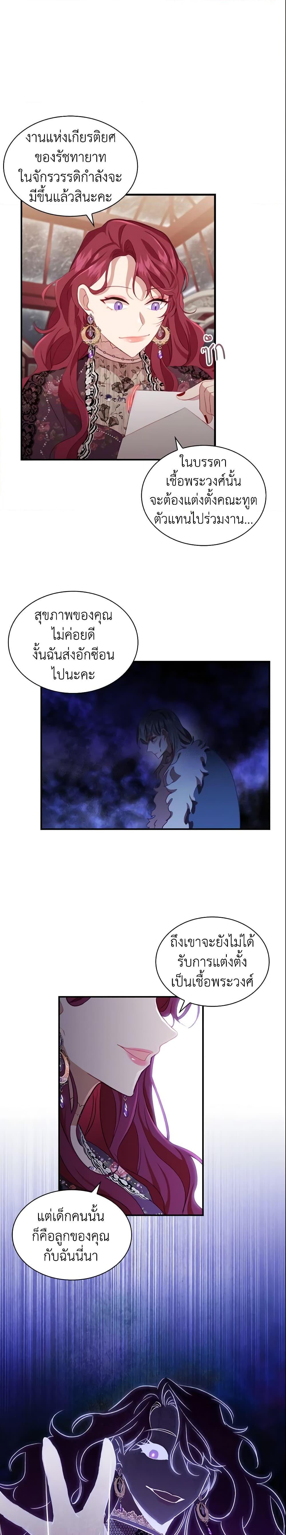 Manga-lc-com อ่านมังงะ อ่านการ์ตูน ออนไลน์ ฟรี The Beloved Little Princess ตอนที่ 1 2 3 4 5 6 7 8 9 10 11 12 13 14 ฟรี ไม่มีโฆษณา Manga-lc - อ่าน มังงะ อ่าน การ์ตูน ออนไลน์ อ่านมังงะ ฟรี