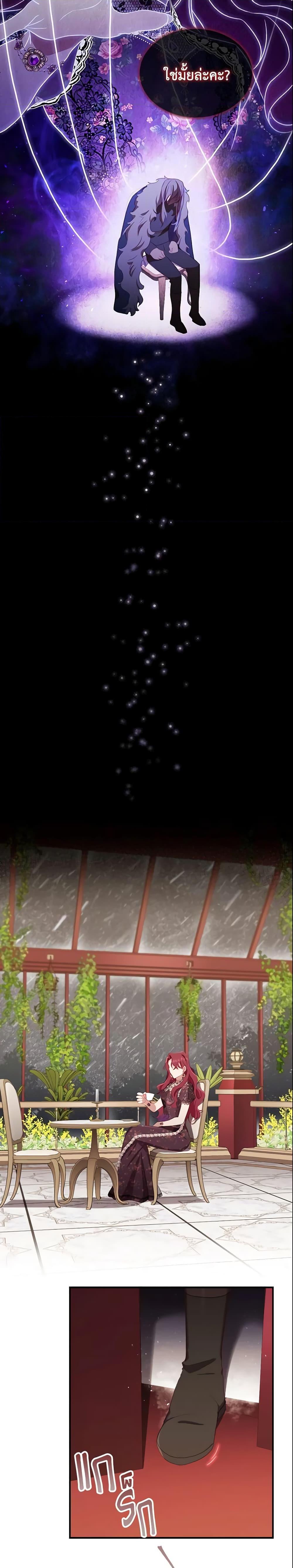 Manga-lc-com อ่านมังงะ อ่านการ์ตูน ออนไลน์ ฟรี The Beloved Little Princess ตอนที่ 1 2 3 4 5 6 7 8 9 10 11 12 13 14 ฟรี ไม่มีโฆษณา Manga-lc - อ่าน มังงะ อ่าน การ์ตูน ออนไลน์ อ่านมังงะ ฟรี