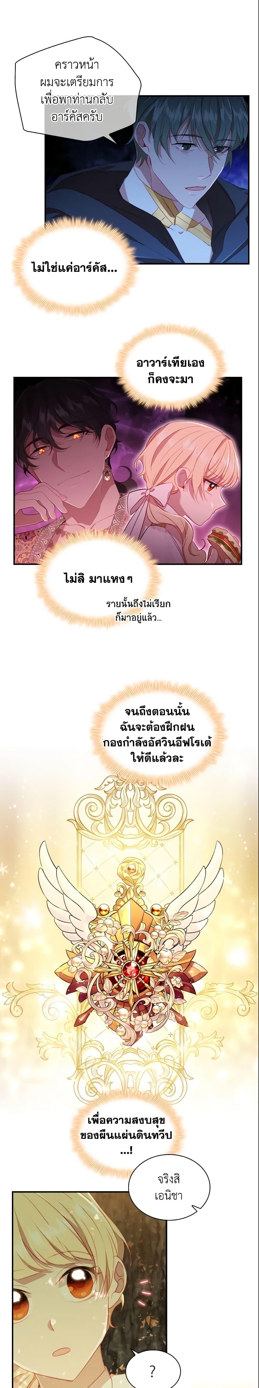 Manga-lc-com อ่านมังงะ อ่านการ์ตูน ออนไลน์ ฟรี The Beloved Little Princess ตอนที่ 1 2 3 4 5 6 7 8 9 10 11 12 13 14 ฟรี ไม่มีโฆษณา Manga-lc - อ่าน มังงะ อ่าน การ์ตูน ออนไลน์ อ่านมังงะ ฟรี