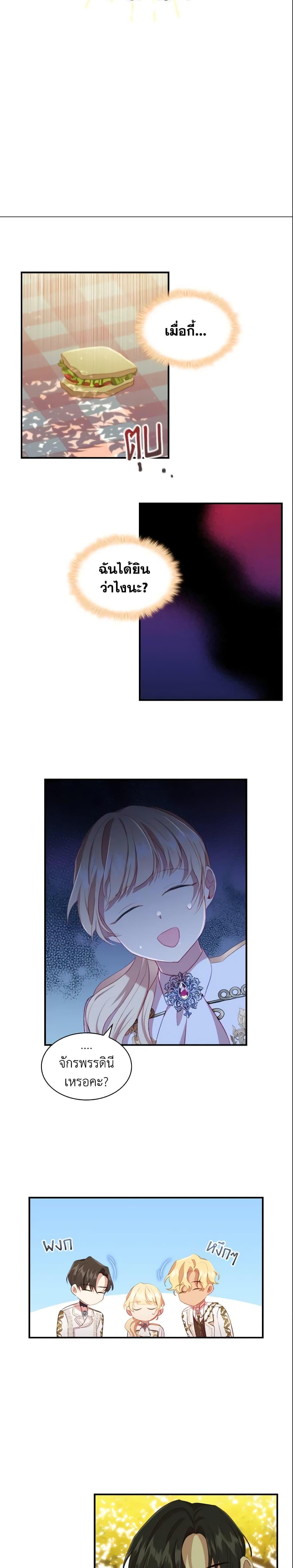 Manga-lc-com อ่านมังงะ อ่านการ์ตูน ออนไลน์ ฟรี The Beloved Little Princess ตอนที่ 1 2 3 4 5 6 7 8 9 10 11 12 13 14 ฟรี ไม่มีโฆษณา Manga-lc - อ่าน มังงะ อ่าน การ์ตูน ออนไลน์ อ่านมังงะ ฟรี