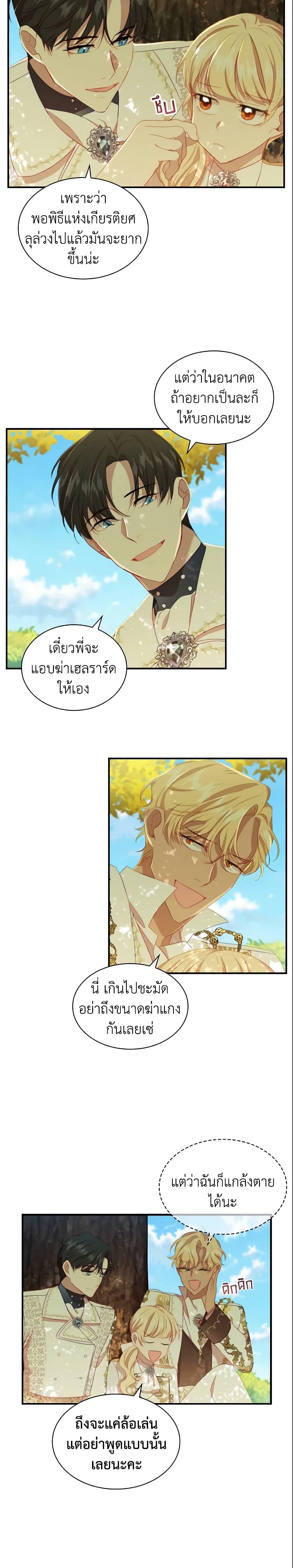Manga-lc-com อ่านมังงะ อ่านการ์ตูน ออนไลน์ ฟรี The Beloved Little Princess ตอนที่ 1 2 3 4 5 6 7 8 9 10 11 12 13 14 ฟรี ไม่มีโฆษณา Manga-lc - อ่าน มังงะ อ่าน การ์ตูน ออนไลน์ อ่านมังงะ ฟรี