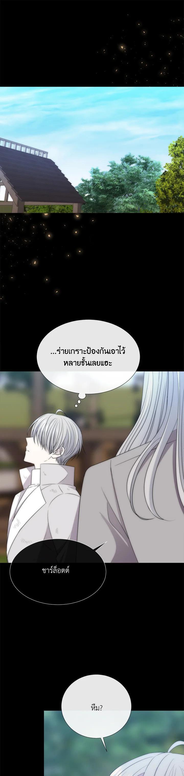 Manga-lc-com อ่านมังงะ อ่านการ์ตูน ออนไลน์ ฟรี Charlotte Has Five Disciples ตอนที่ 1 2 3 4 5 6 7 8 9 10 11 12 13 14 ฟรี ไม่มีโฆษณา Manga-lc - อ่าน มังงะ อ่าน การ์ตูน ออนไลน์ อ่านมังงะ ฟรี