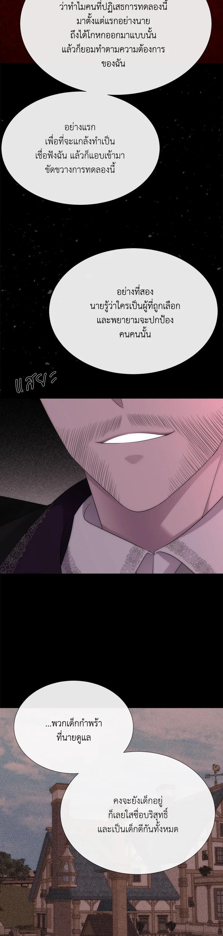 Manga-lc-com อ่านมังงะ อ่านการ์ตูน ออนไลน์ ฟรี Charlotte Has Five Disciples ตอนที่ 1 2 3 4 5 6 7 8 9 10 11 12 13 14 ฟรี ไม่มีโฆษณา Manga-lc - อ่าน มังงะ อ่าน การ์ตูน ออนไลน์ อ่านมังงะ ฟรี