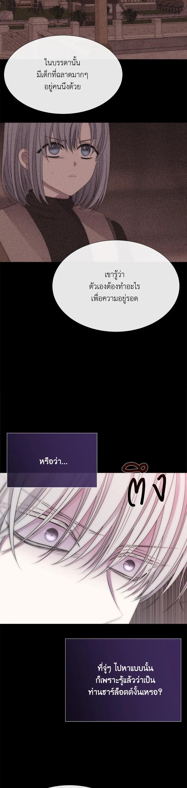 Manga-lc-com อ่านมังงะ อ่านการ์ตูน ออนไลน์ ฟรี Charlotte Has Five Disciples ตอนที่ 1 2 3 4 5 6 7 8 9 10 11 12 13 14 ฟรี ไม่มีโฆษณา Manga-lc - อ่าน มังงะ อ่าน การ์ตูน ออนไลน์ อ่านมังงะ ฟรี