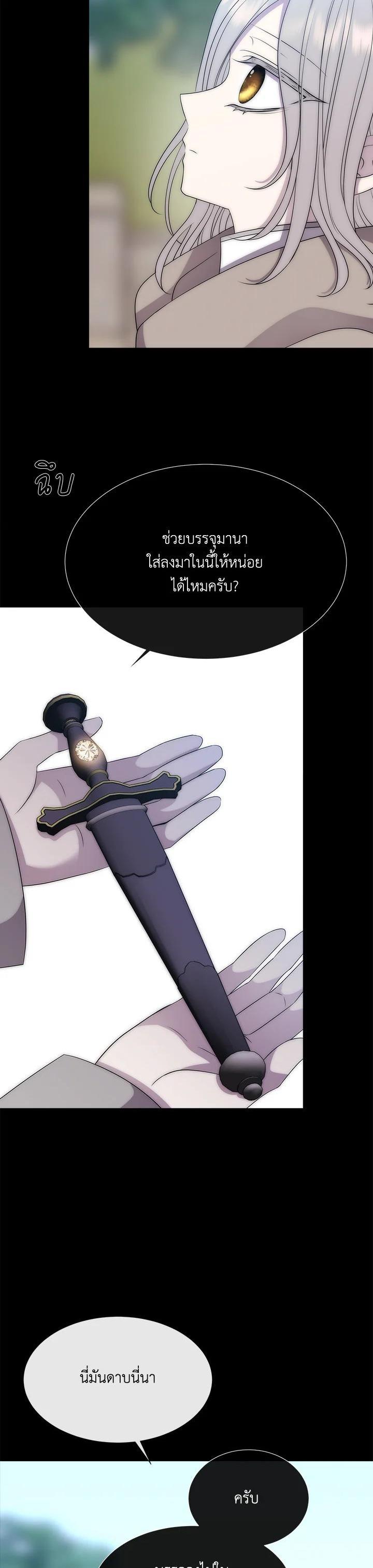 Manga-lc-com อ่านมังงะ อ่านการ์ตูน ออนไลน์ ฟรี Charlotte Has Five Disciples ตอนที่ 1 2 3 4 5 6 7 8 9 10 11 12 13 14 ฟรี ไม่มีโฆษณา Manga-lc - อ่าน มังงะ อ่าน การ์ตูน ออนไลน์ อ่านมังงะ ฟรี