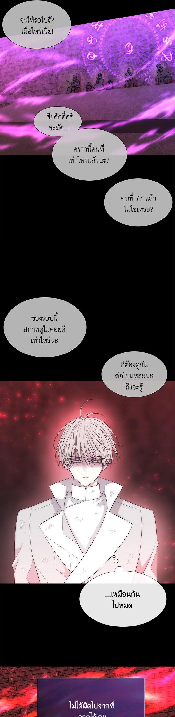 Manga-lc-com อ่านมังงะ อ่านการ์ตูน ออนไลน์ ฟรี Charlotte Has Five Disciples ตอนที่ 1 2 3 4 5 6 7 8 9 10 11 12 13 14 ฟรี ไม่มีโฆษณา Manga-lc - อ่าน มังงะ อ่าน การ์ตูน ออนไลน์ อ่านมังงะ ฟรี