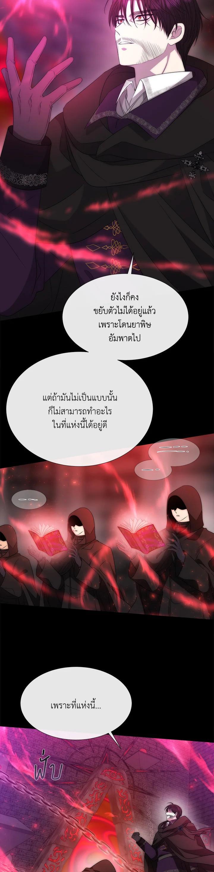 Manga-lc-com อ่านมังงะ อ่านการ์ตูน ออนไลน์ ฟรี Charlotte Has Five Disciples ตอนที่ 1 2 3 4 5 6 7 8 9 10 11 12 13 14 ฟรี ไม่มีโฆษณา Manga-lc - อ่าน มังงะ อ่าน การ์ตูน ออนไลน์ อ่านมังงะ ฟรี