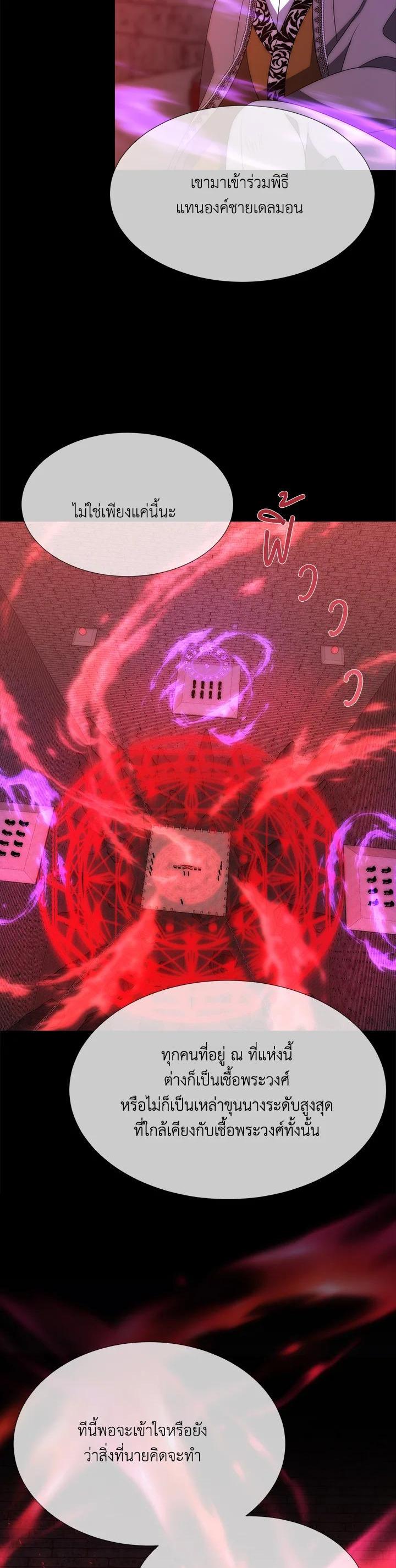 Manga-lc-com อ่านมังงะ อ่านการ์ตูน ออนไลน์ ฟรี Charlotte Has Five Disciples ตอนที่ 1 2 3 4 5 6 7 8 9 10 11 12 13 14 ฟรี ไม่มีโฆษณา Manga-lc - อ่าน มังงะ อ่าน การ์ตูน ออนไลน์ อ่านมังงะ ฟรี