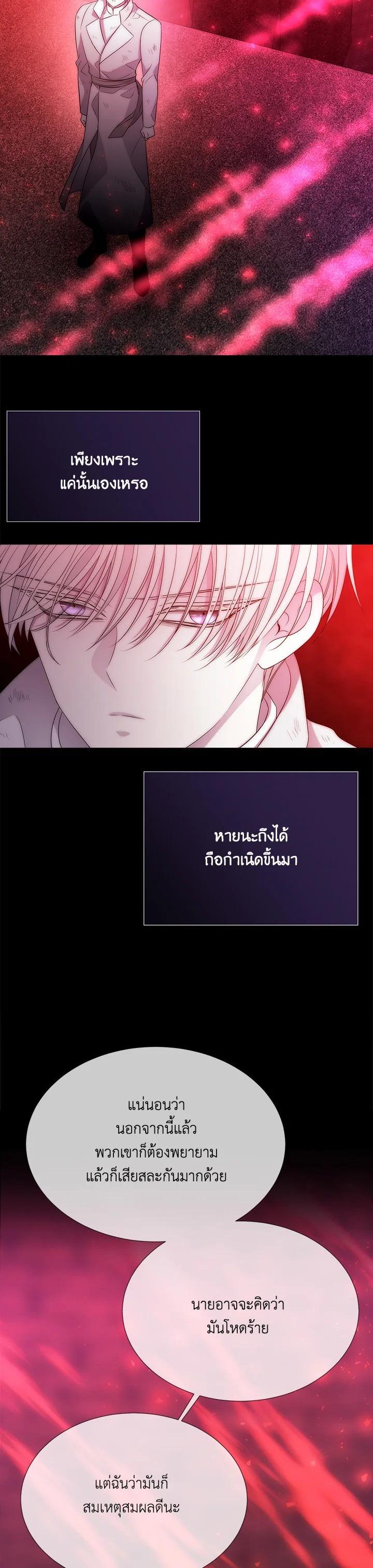 Manga-lc-com อ่านมังงะ อ่านการ์ตูน ออนไลน์ ฟรี Charlotte Has Five Disciples ตอนที่ 1 2 3 4 5 6 7 8 9 10 11 12 13 14 ฟรี ไม่มีโฆษณา Manga-lc - อ่าน มังงะ อ่าน การ์ตูน ออนไลน์ อ่านมังงะ ฟรี