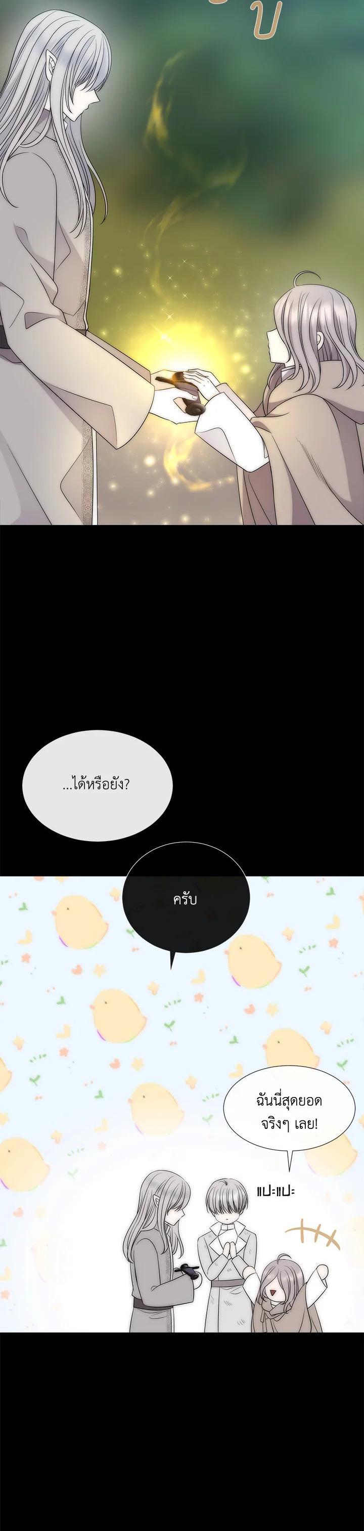 Manga-lc-com อ่านมังงะ อ่านการ์ตูน ออนไลน์ ฟรี Charlotte Has Five Disciples ตอนที่ 1 2 3 4 5 6 7 8 9 10 11 12 13 14 ฟรี ไม่มีโฆษณา Manga-lc - อ่าน มังงะ อ่าน การ์ตูน ออนไลน์ อ่านมังงะ ฟรี