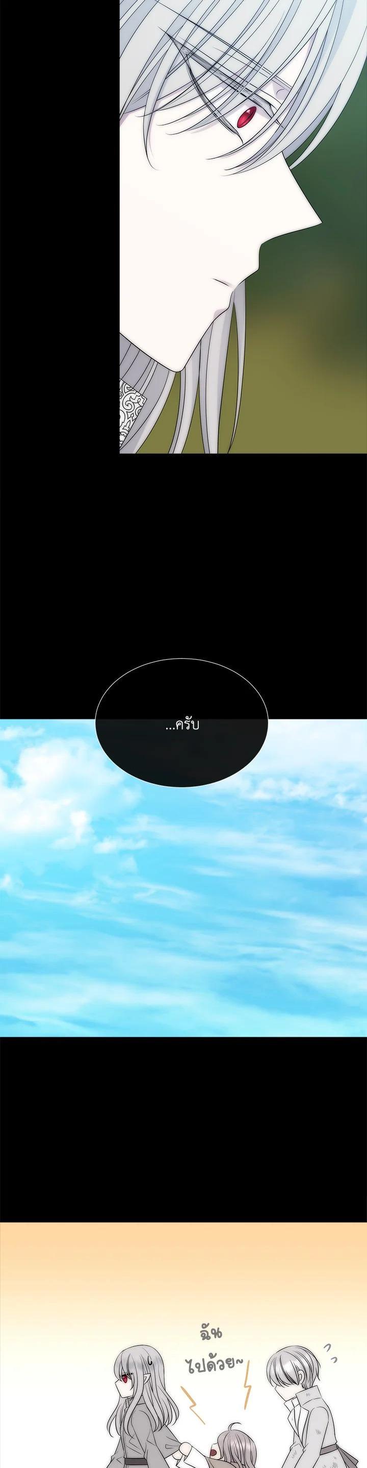 Manga-lc-com อ่านมังงะ อ่านการ์ตูน ออนไลน์ ฟรี Charlotte Has Five Disciples ตอนที่ 1 2 3 4 5 6 7 8 9 10 11 12 13 14 ฟรี ไม่มีโฆษณา Manga-lc - อ่าน มังงะ อ่าน การ์ตูน ออนไลน์ อ่านมังงะ ฟรี