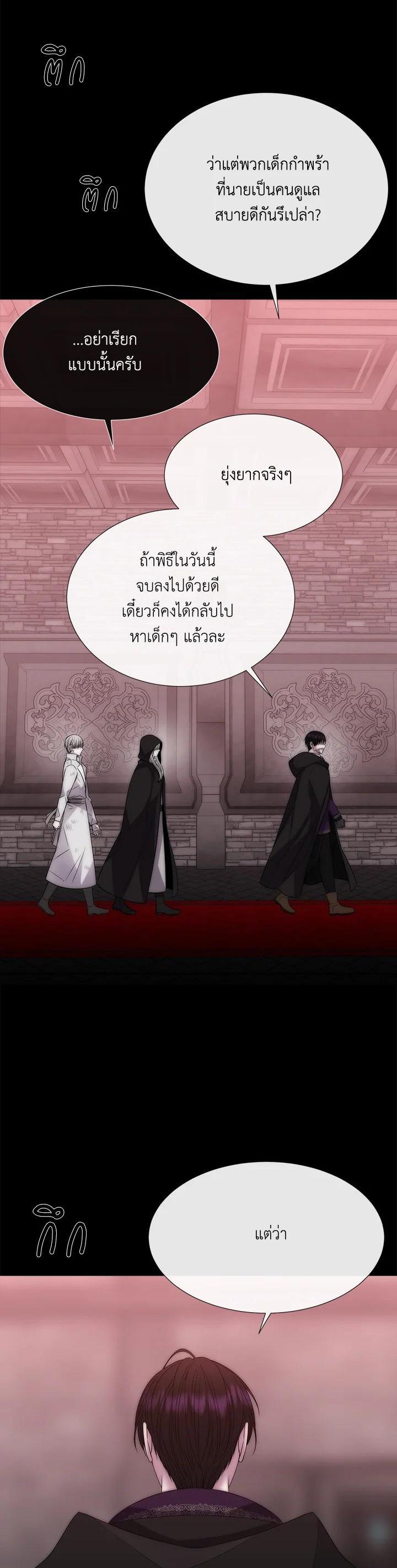 Manga-lc-com อ่านมังงะ อ่านการ์ตูน ออนไลน์ ฟรี Charlotte Has Five Disciples ตอนที่ 1 2 3 4 5 6 7 8 9 10 11 12 13 14 ฟรี ไม่มีโฆษณา Manga-lc - อ่าน มังงะ อ่าน การ์ตูน ออนไลน์ อ่านมังงะ ฟรี