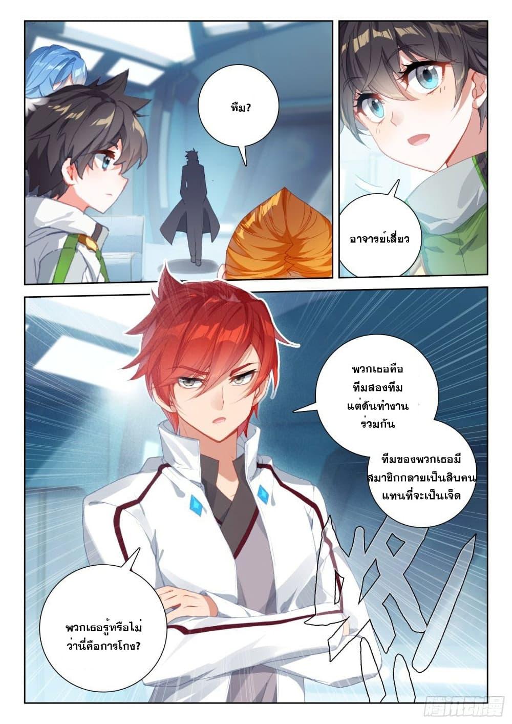 Manga-lc-com อ่านมังงะ อ่านการ์ตูน ออนไลน์ ฟรี Douluo Dalu IV ตอนที่ 1 2 3 4 5 6 7 8 9 10 11 12 13 14 ฟรี ไม่มีโฆษณา Manga-lc - อ่าน มังงะ อ่าน การ์ตูน ออนไลน์ อ่านมังงะ ฟรี