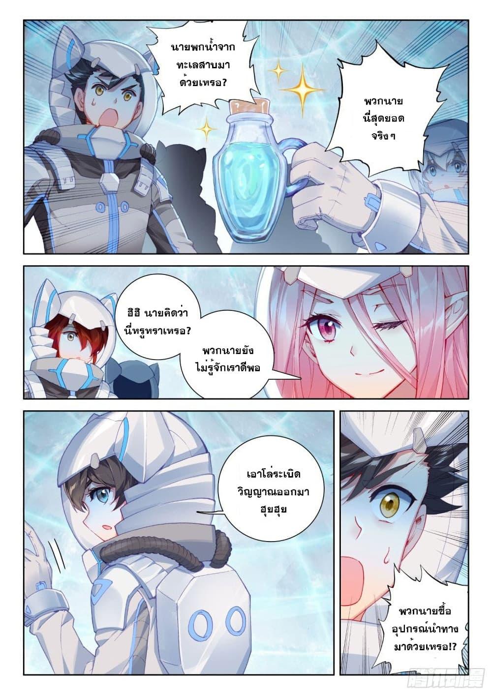 Manga-lc-com อ่านมังงะ อ่านการ์ตูน ออนไลน์ ฟรี Douluo Dalu IV ตอนที่ 1 2 3 4 5 6 7 8 9 10 11 12 13 14 ฟรี ไม่มีโฆษณา Manga-lc - อ่าน มังงะ อ่าน การ์ตูน ออนไลน์ อ่านมังงะ ฟรี