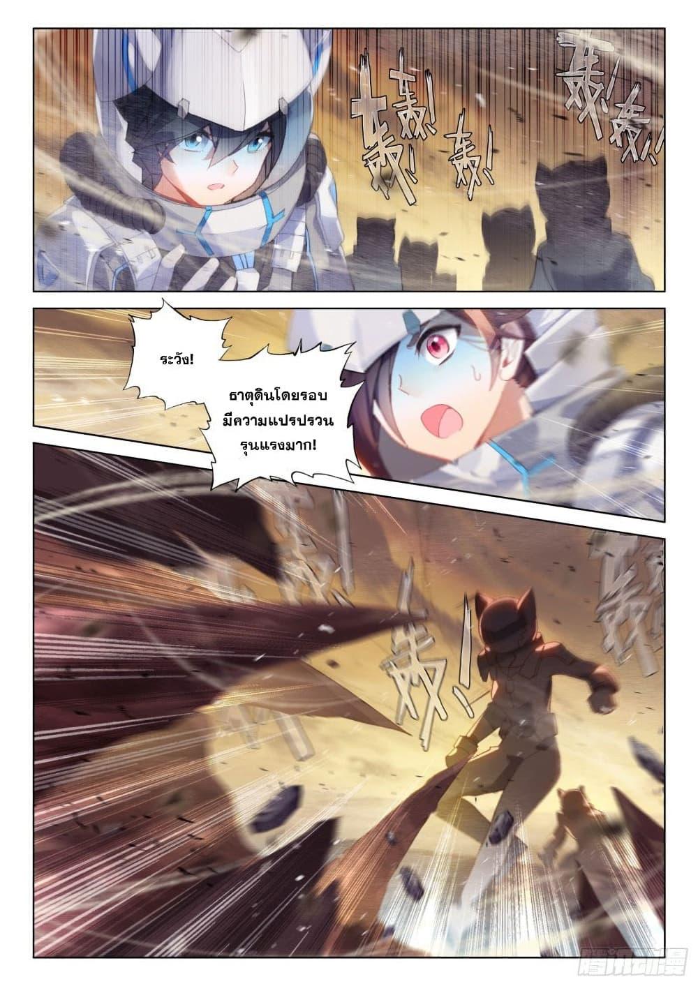 Manga-lc-com อ่านมังงะ อ่านการ์ตูน ออนไลน์ ฟรี Douluo Dalu IV ตอนที่ 1 2 3 4 5 6 7 8 9 10 11 12 13 14 ฟรี ไม่มีโฆษณา Manga-lc - อ่าน มังงะ อ่าน การ์ตูน ออนไลน์ อ่านมังงะ ฟรี