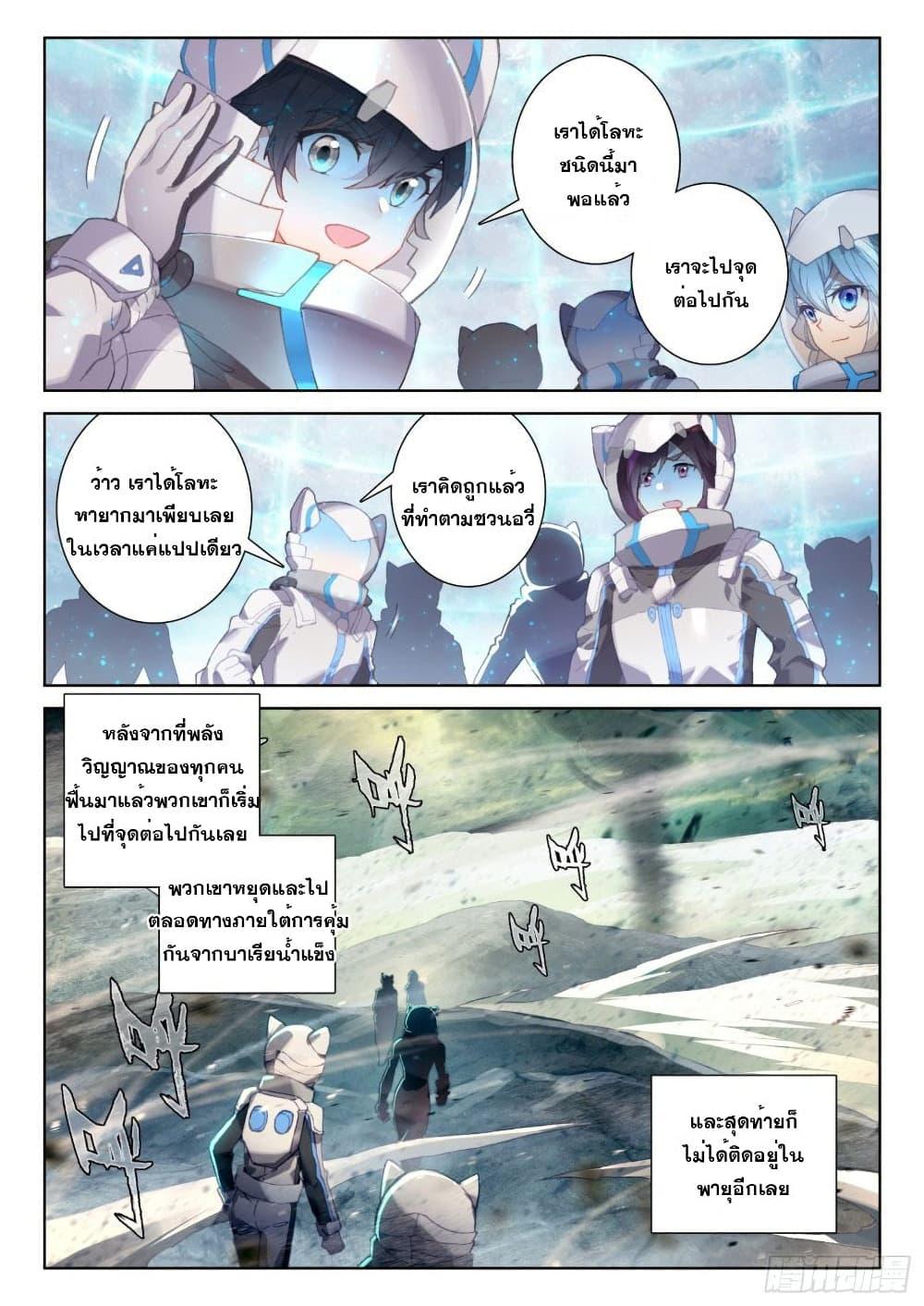 Manga-lc-com อ่านมังงะ อ่านการ์ตูน ออนไลน์ ฟรี Douluo Dalu IV ตอนที่ 1 2 3 4 5 6 7 8 9 10 11 12 13 14 ฟรี ไม่มีโฆษณา Manga-lc - อ่าน มังงะ อ่าน การ์ตูน ออนไลน์ อ่านมังงะ ฟรี