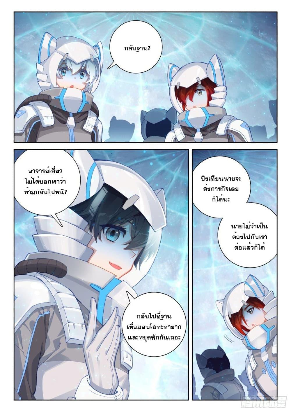 Manga-lc-com อ่านมังงะ อ่านการ์ตูน ออนไลน์ ฟรี Douluo Dalu IV ตอนที่ 1 2 3 4 5 6 7 8 9 10 11 12 13 14 ฟรี ไม่มีโฆษณา Manga-lc - อ่าน มังงะ อ่าน การ์ตูน ออนไลน์ อ่านมังงะ ฟรี