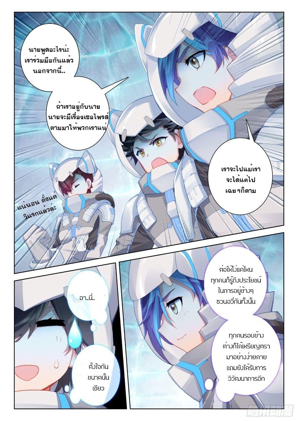 Manga-lc-com อ่านมังงะ อ่านการ์ตูน ออนไลน์ ฟรี Douluo Dalu IV ตอนที่ 1 2 3 4 5 6 7 8 9 10 11 12 13 14 ฟรี ไม่มีโฆษณา Manga-lc - อ่าน มังงะ อ่าน การ์ตูน ออนไลน์ อ่านมังงะ ฟรี