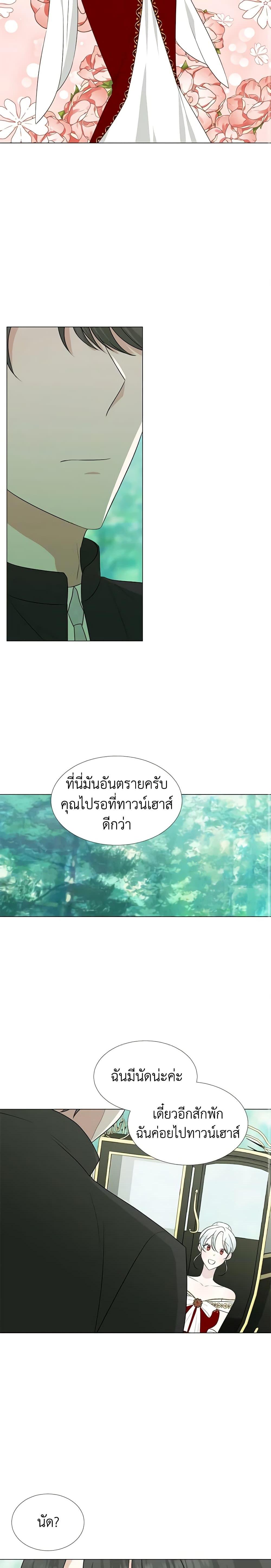 Manga-lc-com อ่านมังงะ อ่านการ์ตูน ออนไลน์ ฟรี Somehow, My Tyrant Husband Has Became Cautious ตอนที่ 1 2 3 4 5 6 7 8 9 10 11 12 13 14 ฟรี ไม่มีโฆษณา Manga-lc - อ่าน มังงะ อ่าน การ์ตูน ออนไลน์ อ่านมังงะ ฟรี