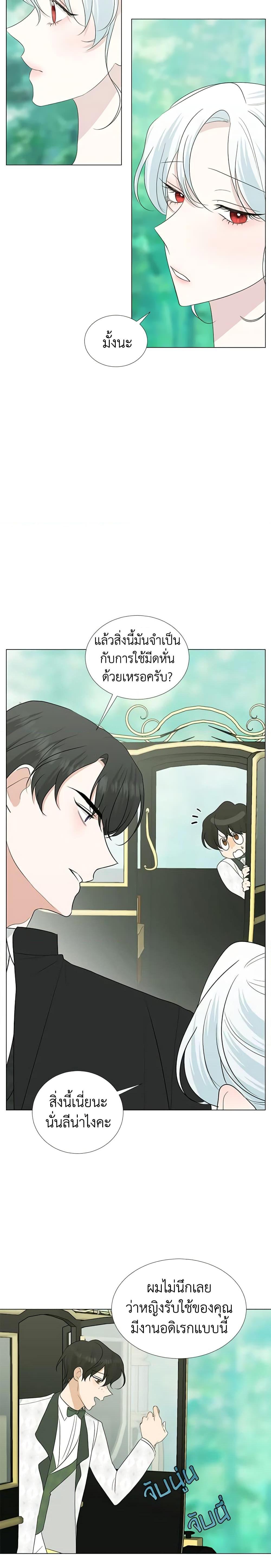 Manga-lc-com อ่านมังงะ อ่านการ์ตูน ออนไลน์ ฟรี Somehow, My Tyrant Husband Has Became Cautious ตอนที่ 1 2 3 4 5 6 7 8 9 10 11 12 13 14 ฟรี ไม่มีโฆษณา Manga-lc - อ่าน มังงะ อ่าน การ์ตูน ออนไลน์ อ่านมังงะ ฟรี