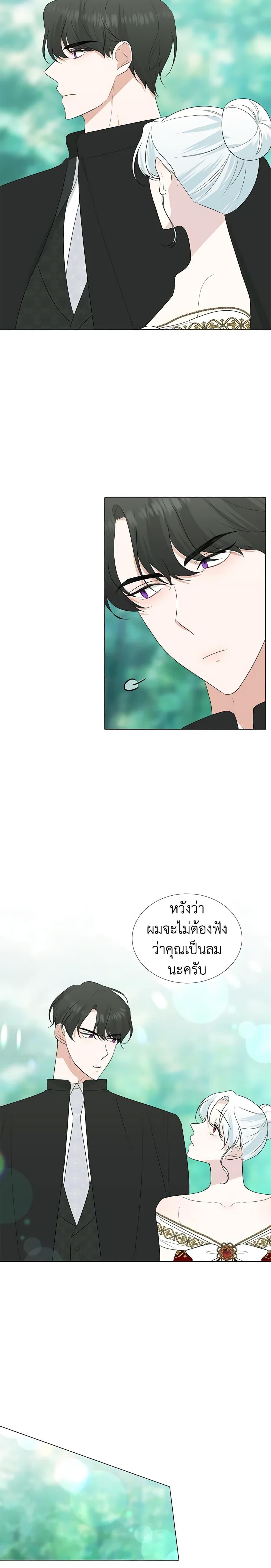 Manga-lc-com อ่านมังงะ อ่านการ์ตูน ออนไลน์ ฟรี Somehow, My Tyrant Husband Has Became Cautious ตอนที่ 1 2 3 4 5 6 7 8 9 10 11 12 13 14 ฟรี ไม่มีโฆษณา Manga-lc - อ่าน มังงะ อ่าน การ์ตูน ออนไลน์ อ่านมังงะ ฟรี