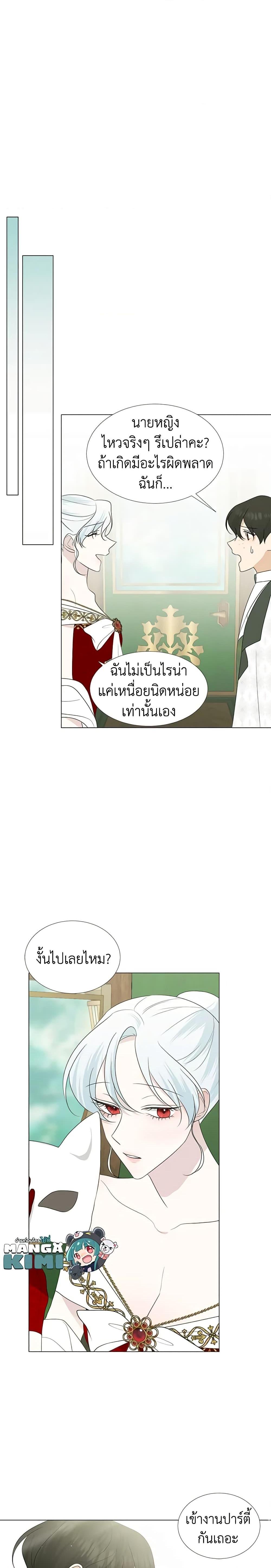 Manga-lc-com อ่านมังงะ อ่านการ์ตูน ออนไลน์ ฟรี Somehow, My Tyrant Husband Has Became Cautious ตอนที่ 1 2 3 4 5 6 7 8 9 10 11 12 13 14 ฟรี ไม่มีโฆษณา Manga-lc - อ่าน มังงะ อ่าน การ์ตูน ออนไลน์ อ่านมังงะ ฟรี
