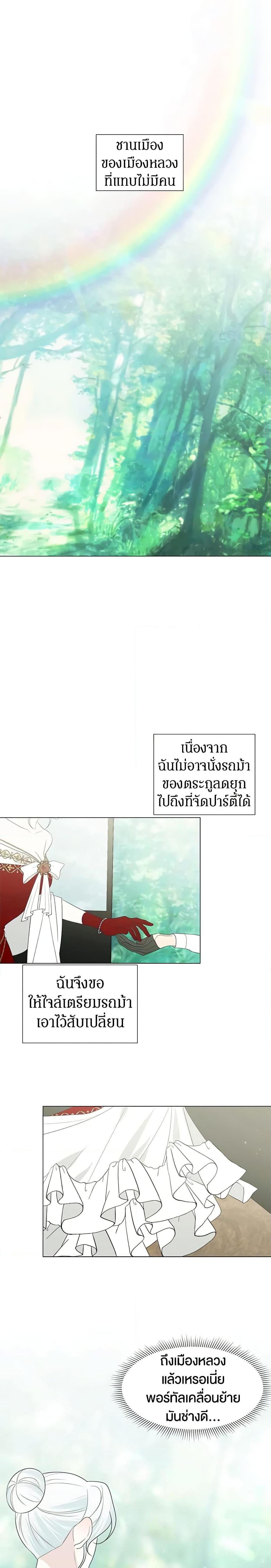 Manga-lc-com อ่านมังงะ อ่านการ์ตูน ออนไลน์ ฟรี Somehow, My Tyrant Husband Has Became Cautious ตอนที่ 1 2 3 4 5 6 7 8 9 10 11 12 13 14 ฟรี ไม่มีโฆษณา Manga-lc - อ่าน มังงะ อ่าน การ์ตูน ออนไลน์ อ่านมังงะ ฟรี