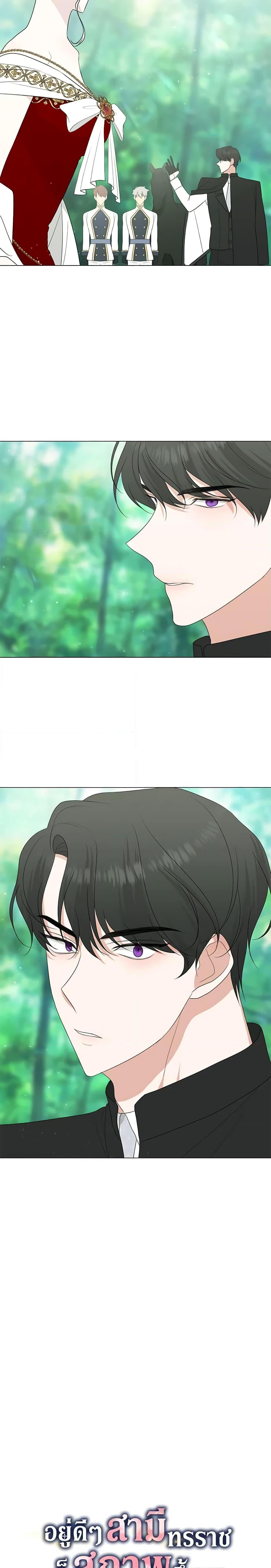 Manga-lc-com อ่านมังงะ อ่านการ์ตูน ออนไลน์ ฟรี Somehow, My Tyrant Husband Has Became Cautious ตอนที่ 1 2 3 4 5 6 7 8 9 10 11 12 13 14 ฟรี ไม่มีโฆษณา Manga-lc - อ่าน มังงะ อ่าน การ์ตูน ออนไลน์ อ่านมังงะ ฟรี