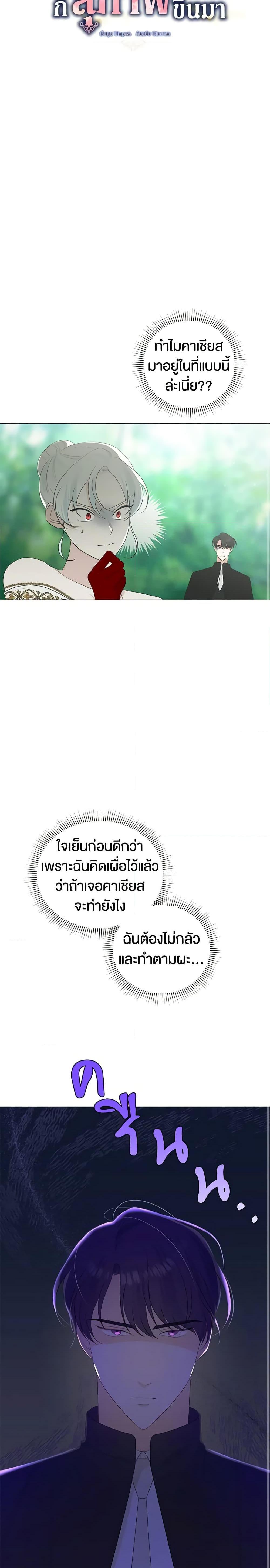 Manga-lc-com อ่านมังงะ อ่านการ์ตูน ออนไลน์ ฟรี Somehow, My Tyrant Husband Has Became Cautious ตอนที่ 1 2 3 4 5 6 7 8 9 10 11 12 13 14 ฟรี ไม่มีโฆษณา Manga-lc - อ่าน มังงะ อ่าน การ์ตูน ออนไลน์ อ่านมังงะ ฟรี