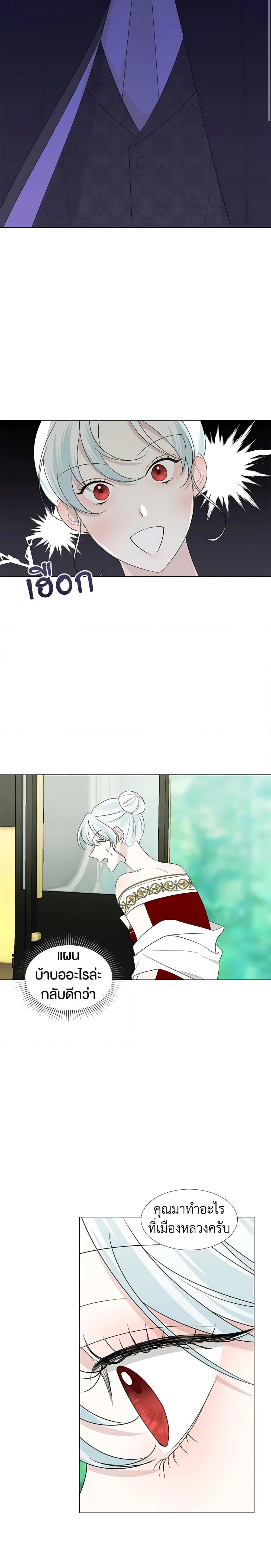 Manga-lc-com อ่านมังงะ อ่านการ์ตูน ออนไลน์ ฟรี Somehow, My Tyrant Husband Has Became Cautious ตอนที่ 1 2 3 4 5 6 7 8 9 10 11 12 13 14 ฟรี ไม่มีโฆษณา Manga-lc - อ่าน มังงะ อ่าน การ์ตูน ออนไลน์ อ่านมังงะ ฟรี