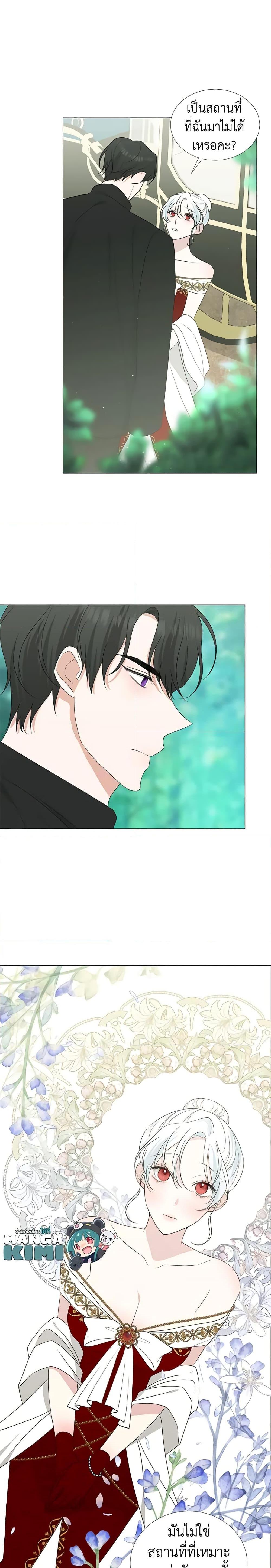 Manga-lc-com อ่านมังงะ อ่านการ์ตูน ออนไลน์ ฟรี Somehow, My Tyrant Husband Has Became Cautious ตอนที่ 1 2 3 4 5 6 7 8 9 10 11 12 13 14 ฟรี ไม่มีโฆษณา Manga-lc - อ่าน มังงะ อ่าน การ์ตูน ออนไลน์ อ่านมังงะ ฟรี