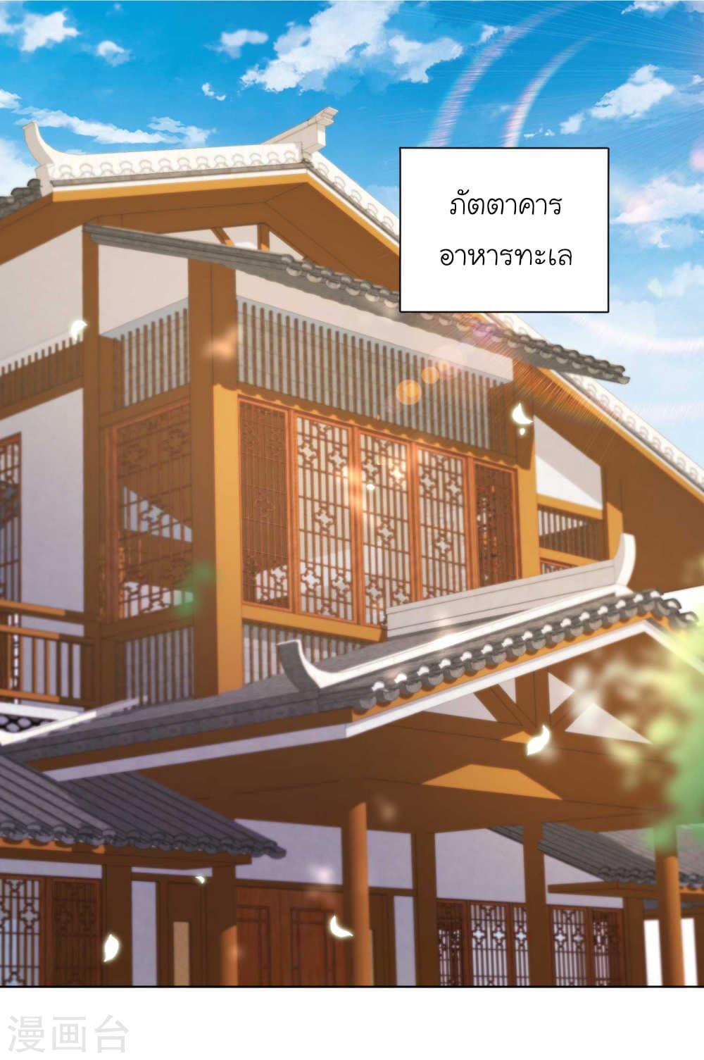 Manga-lc-com อ่านมังงะ อ่านการ์ตูน ออนไลน์ ฟรี God Fisherman ตอนที่ 1 2 3 4 5 6 7 8 9 10 11 12 13 14 ฟรี ไม่มีโฆษณา Manga-lc - อ่าน มังงะ อ่าน การ์ตูน ออนไลน์ อ่านมังงะ ฟรี