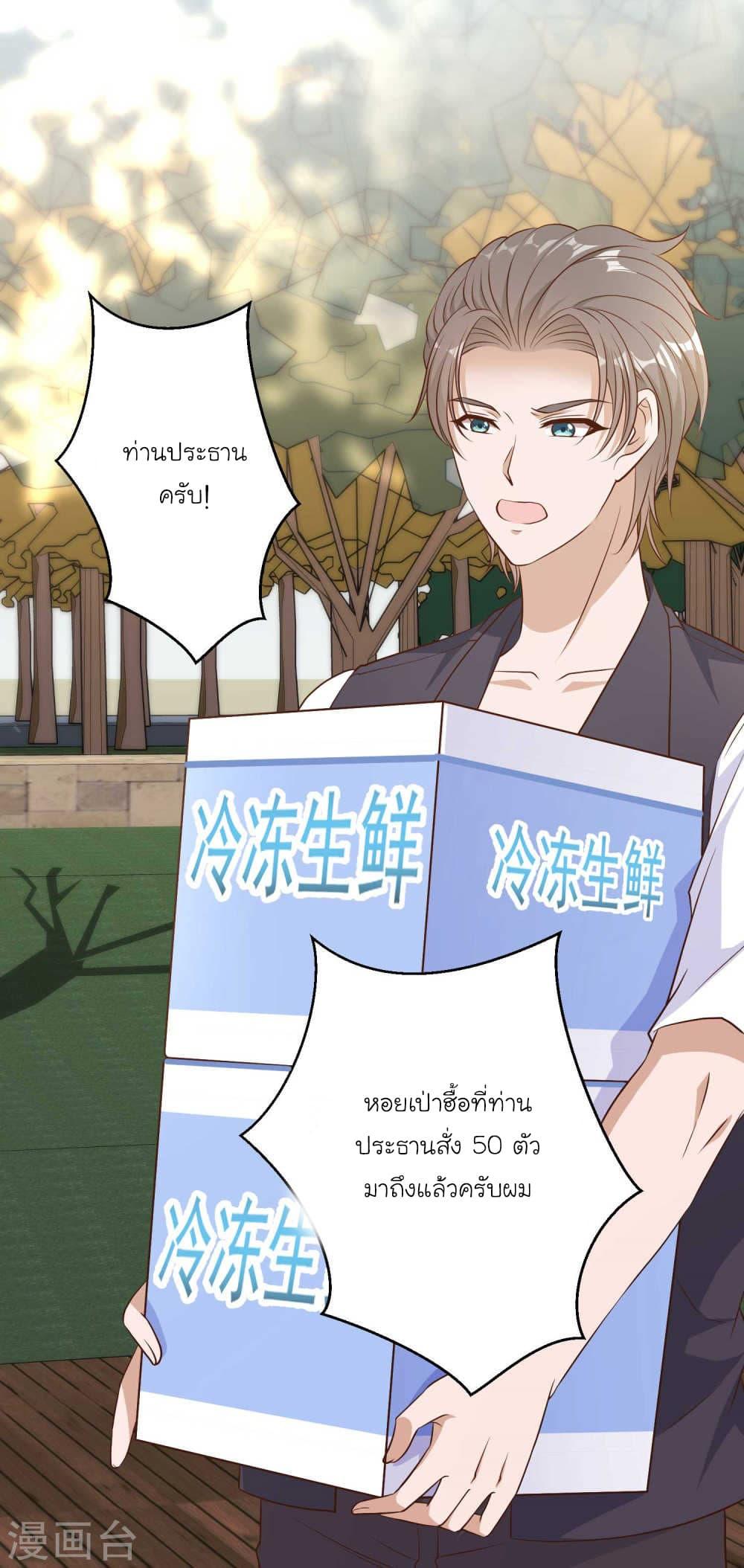 Manga-lc-com อ่านมังงะ อ่านการ์ตูน ออนไลน์ ฟรี God Fisherman ตอนที่ 1 2 3 4 5 6 7 8 9 10 11 12 13 14 ฟรี ไม่มีโฆษณา Manga-lc - อ่าน มังงะ อ่าน การ์ตูน ออนไลน์ อ่านมังงะ ฟรี