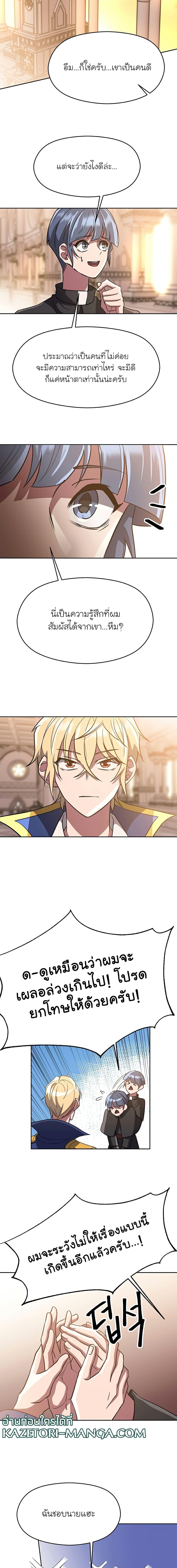 Manga-lc-com อ่านมังงะ อ่านการ์ตูน ออนไลน์ ฟรี Archmage Who Transcends by Returning ตอนที่ 1 2 3 4 5 6 7 8 9 10 11 12 13 14 ฟรี ไม่มีโฆษณา Manga-lc - อ่าน มังงะ อ่าน การ์ตูน ออนไลน์ อ่านมังงะ ฟรี