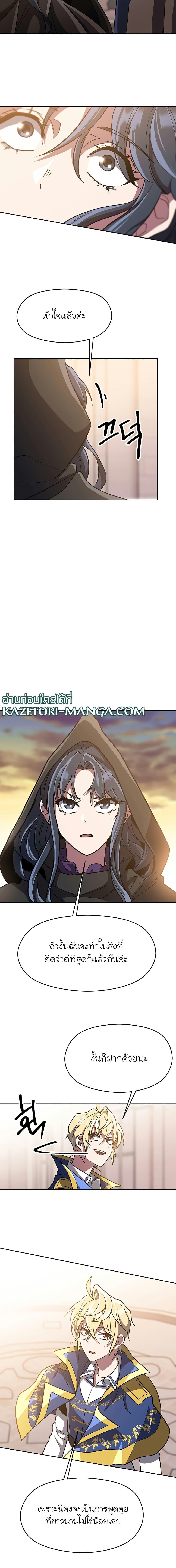 Manga-lc-com อ่านมังงะ อ่านการ์ตูน ออนไลน์ ฟรี Archmage Who Transcends by Returning ตอนที่ 1 2 3 4 5 6 7 8 9 10 11 12 13 14 ฟรี ไม่มีโฆษณา Manga-lc - อ่าน มังงะ อ่าน การ์ตูน ออนไลน์ อ่านมังงะ ฟรี