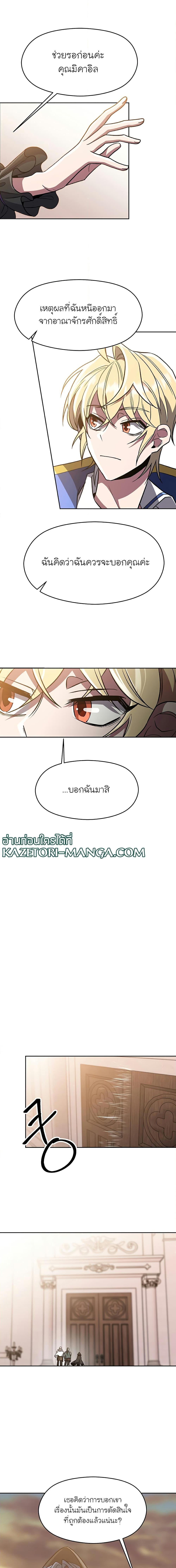 Manga-lc-com อ่านมังงะ อ่านการ์ตูน ออนไลน์ ฟรี Archmage Who Transcends by Returning ตอนที่ 1 2 3 4 5 6 7 8 9 10 11 12 13 14 ฟรี ไม่มีโฆษณา Manga-lc - อ่าน มังงะ อ่าน การ์ตูน ออนไลน์ อ่านมังงะ ฟรี
