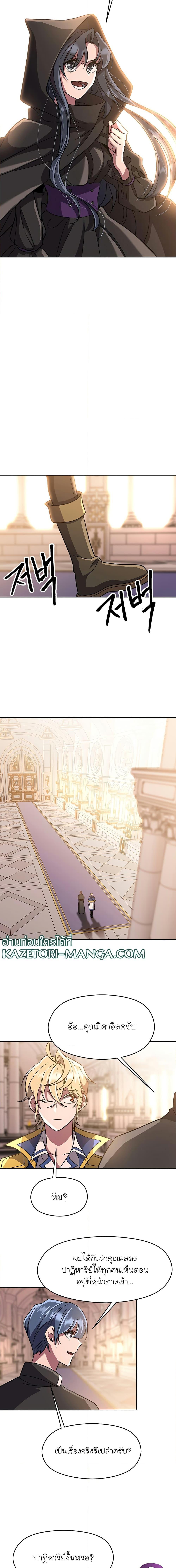 Manga-lc-com อ่านมังงะ อ่านการ์ตูน ออนไลน์ ฟรี Archmage Who Transcends by Returning ตอนที่ 1 2 3 4 5 6 7 8 9 10 11 12 13 14 ฟรี ไม่มีโฆษณา Manga-lc - อ่าน มังงะ อ่าน การ์ตูน ออนไลน์ อ่านมังงะ ฟรี