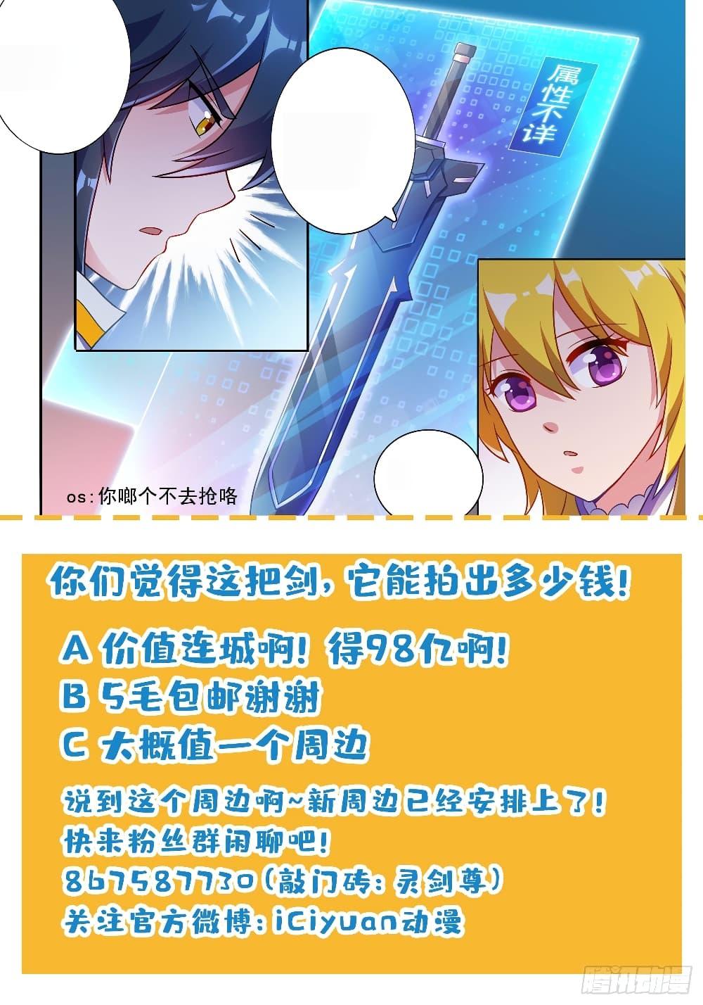 Manga-lc-com อ่านมังงะ อ่านการ์ตูน ออนไลน์ ฟรี Spirit Sword Sovereign ตอนที่ 1 2 3 4 5 6 7 8 9 10 11 12 13 14 ฟรี ไม่มีโฆษณา Manga-lc - อ่าน มังงะ อ่าน การ์ตูน ออนไลน์ อ่านมังงะ ฟรี