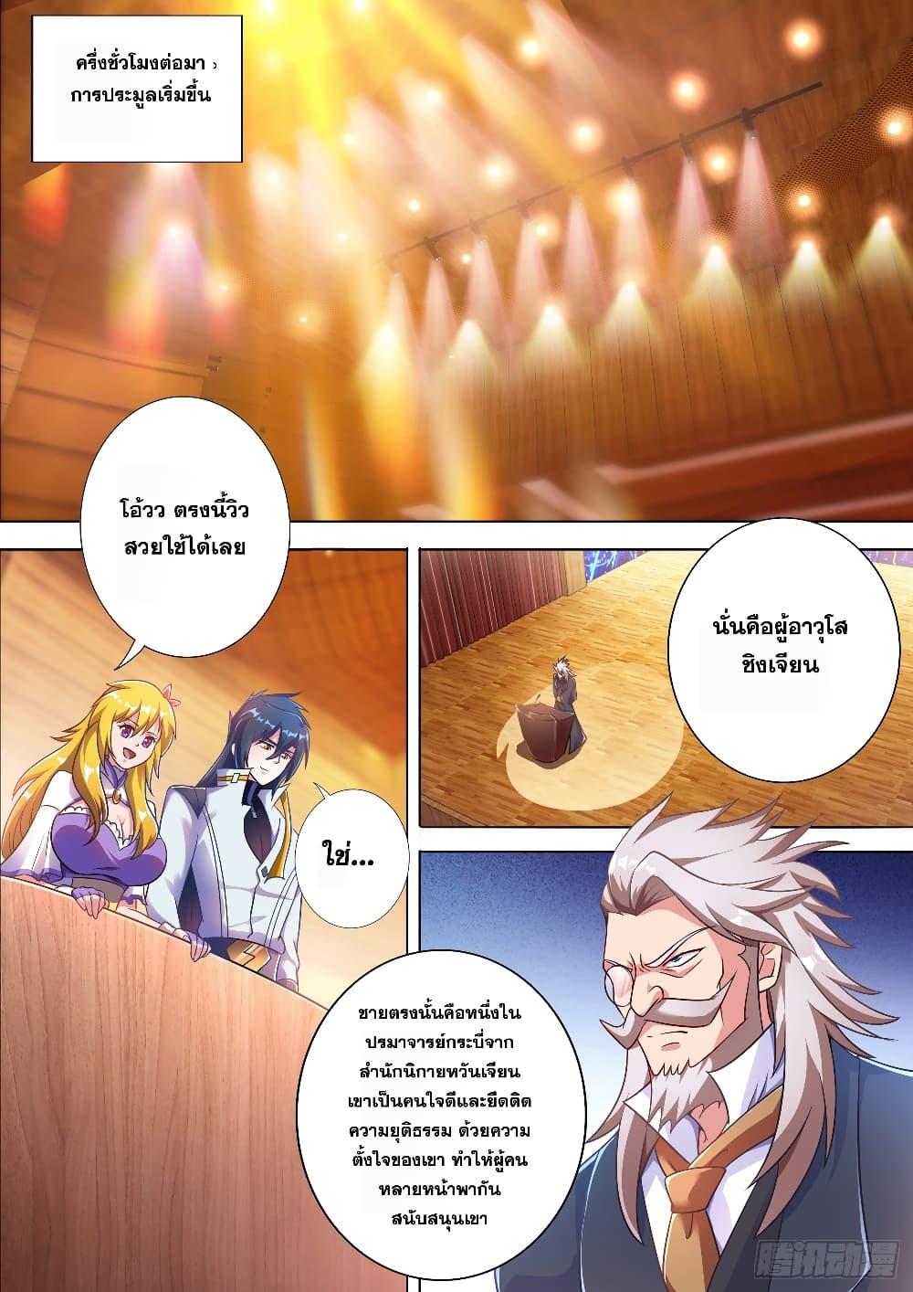 Manga-lc-com อ่านมังงะ อ่านการ์ตูน ออนไลน์ ฟรี Spirit Sword Sovereign ตอนที่ 1 2 3 4 5 6 7 8 9 10 11 12 13 14 ฟรี ไม่มีโฆษณา Manga-lc - อ่าน มังงะ อ่าน การ์ตูน ออนไลน์ อ่านมังงะ ฟรี