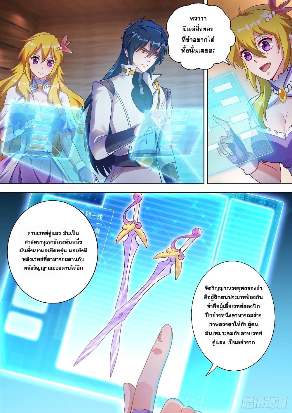 Manga-lc-com อ่านมังงะ อ่านการ์ตูน ออนไลน์ ฟรี Spirit Sword Sovereign ตอนที่ 1 2 3 4 5 6 7 8 9 10 11 12 13 14 ฟรี ไม่มีโฆษณา Manga-lc - อ่าน มังงะ อ่าน การ์ตูน ออนไลน์ อ่านมังงะ ฟรี