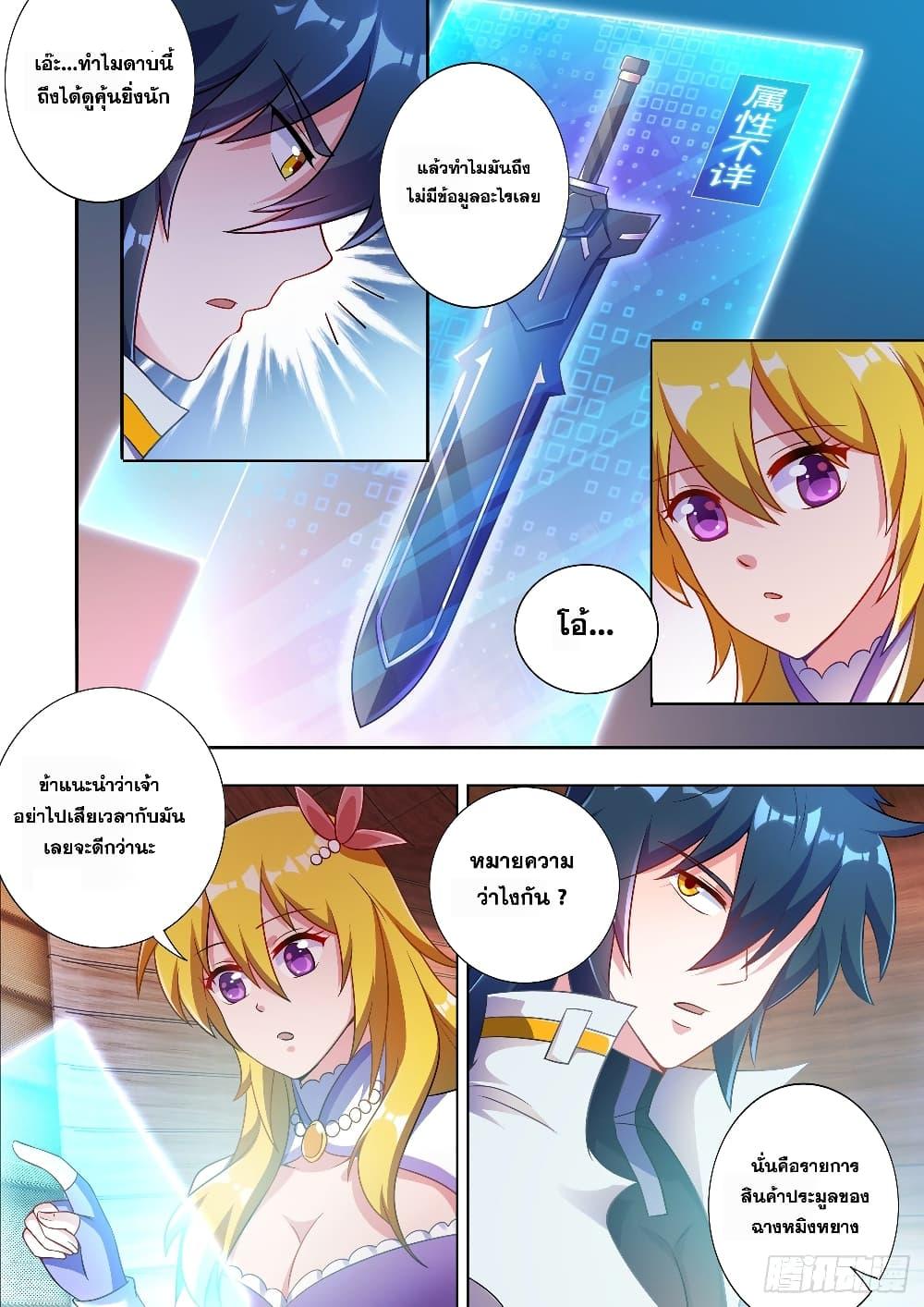Manga-lc-com อ่านมังงะ อ่านการ์ตูน ออนไลน์ ฟรี Spirit Sword Sovereign ตอนที่ 1 2 3 4 5 6 7 8 9 10 11 12 13 14 ฟรี ไม่มีโฆษณา Manga-lc - อ่าน มังงะ อ่าน การ์ตูน ออนไลน์ อ่านมังงะ ฟรี