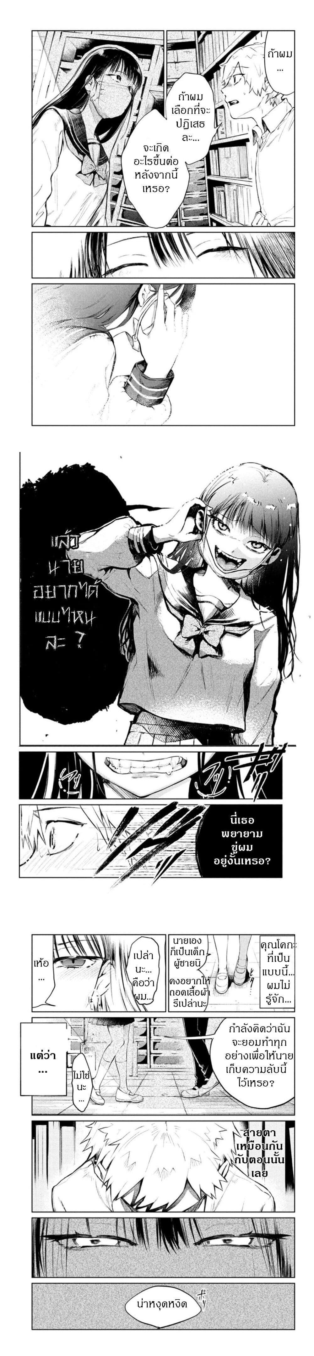 Manga-lc-com อ่านมังงะ อ่านการ์ตูน ออนไลน์ ฟรี Kouga-san no Kamiguse ตอนที่ 1 2 3 4 5 6 7 8 9 10 11 12 13 14 ฟรี ไม่มีโฆษณา Manga-lc - อ่าน มังงะ อ่าน การ์ตูน ออนไลน์ อ่านมังงะ ฟรี