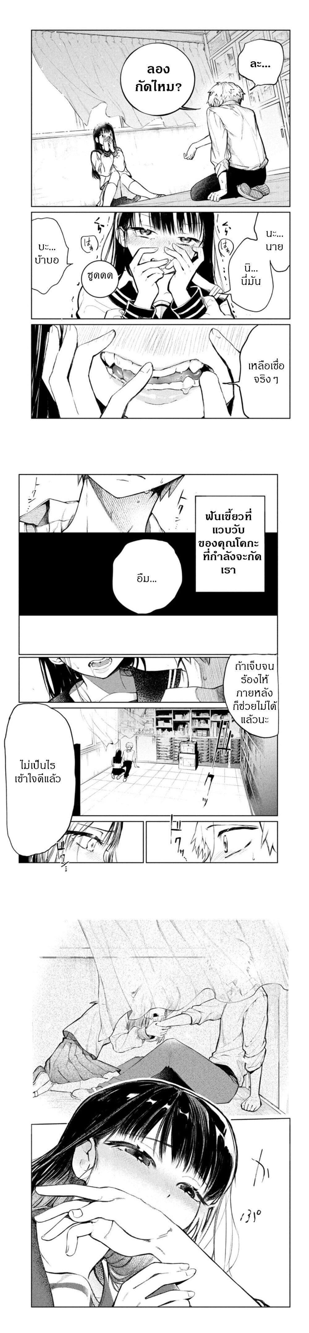 Manga-lc-com อ่านมังงะ อ่านการ์ตูน ออนไลน์ ฟรี Kouga-san no Kamiguse ตอนที่ 1 2 3 4 5 6 7 8 9 10 11 12 13 14 ฟรี ไม่มีโฆษณา Manga-lc - อ่าน มังงะ อ่าน การ์ตูน ออนไลน์ อ่านมังงะ ฟรี