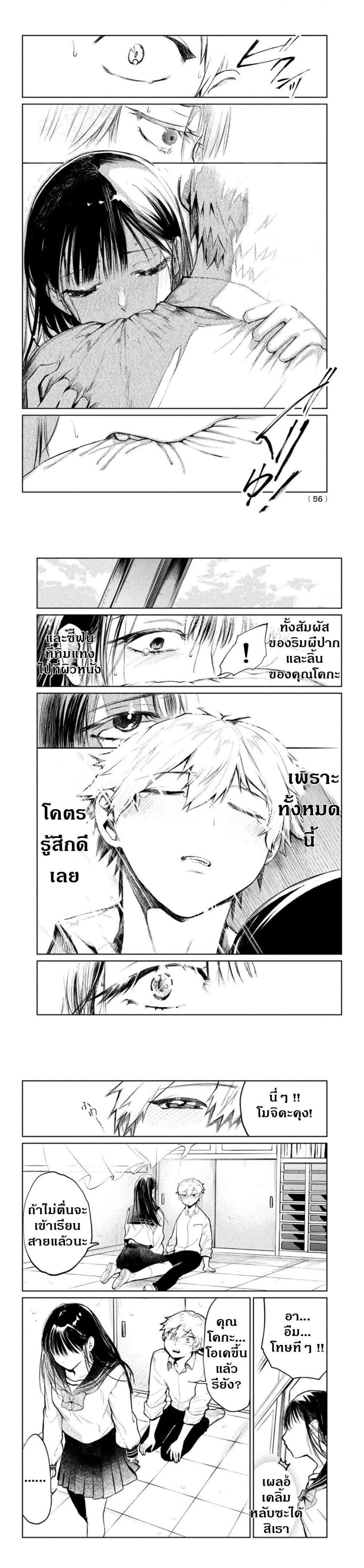 Manga-lc-com อ่านมังงะ อ่านการ์ตูน ออนไลน์ ฟรี Kouga-san no Kamiguse ตอนที่ 1 2 3 4 5 6 7 8 9 10 11 12 13 14 ฟรี ไม่มีโฆษณา Manga-lc - อ่าน มังงะ อ่าน การ์ตูน ออนไลน์ อ่านมังงะ ฟรี