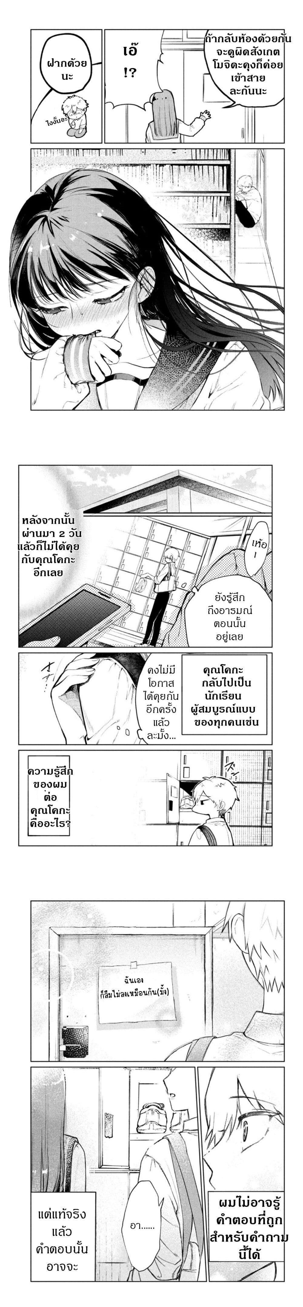 Manga-lc-com อ่านมังงะ อ่านการ์ตูน ออนไลน์ ฟรี Kouga-san no Kamiguse ตอนที่ 1 2 3 4 5 6 7 8 9 10 11 12 13 14 ฟรี ไม่มีโฆษณา Manga-lc - อ่าน มังงะ อ่าน การ์ตูน ออนไลน์ อ่านมังงะ ฟรี