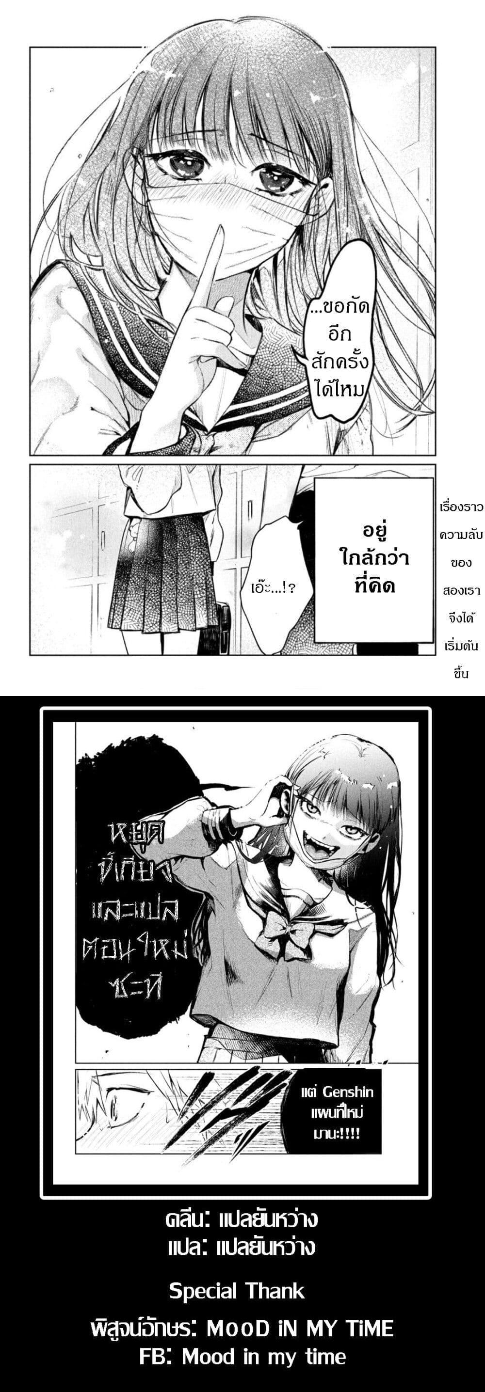 Manga-lc-com อ่านมังงะ อ่านการ์ตูน ออนไลน์ ฟรี Kouga-san no Kamiguse ตอนที่ 1 2 3 4 5 6 7 8 9 10 11 12 13 14 ฟรี ไม่มีโฆษณา Manga-lc - อ่าน มังงะ อ่าน การ์ตูน ออนไลน์ อ่านมังงะ ฟรี