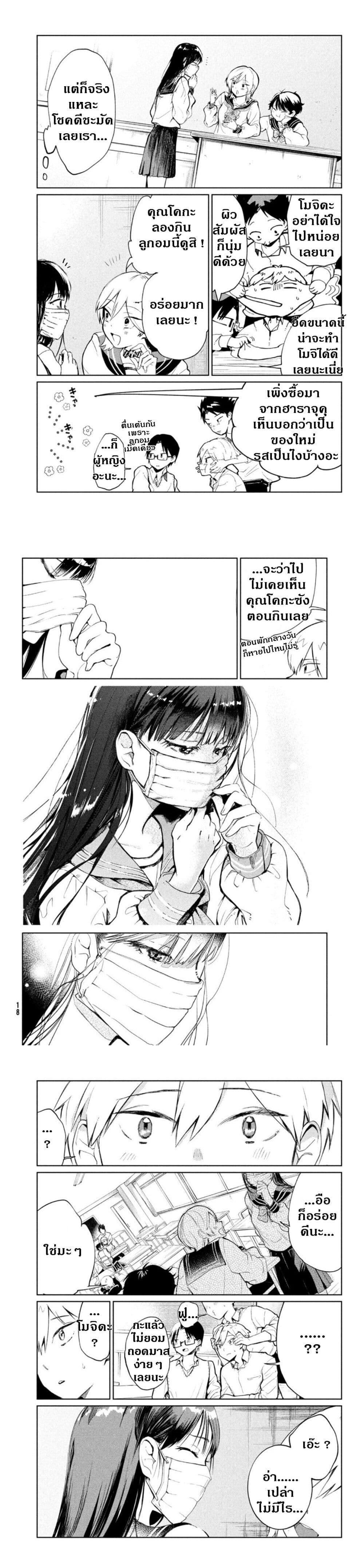 Manga-lc-com อ่านมังงะ อ่านการ์ตูน ออนไลน์ ฟรี Kouga-san no Kamiguse ตอนที่ 1 2 3 4 5 6 7 8 9 10 11 12 13 14 ฟรี ไม่มีโฆษณา Manga-lc - อ่าน มังงะ อ่าน การ์ตูน ออนไลน์ อ่านมังงะ ฟรี