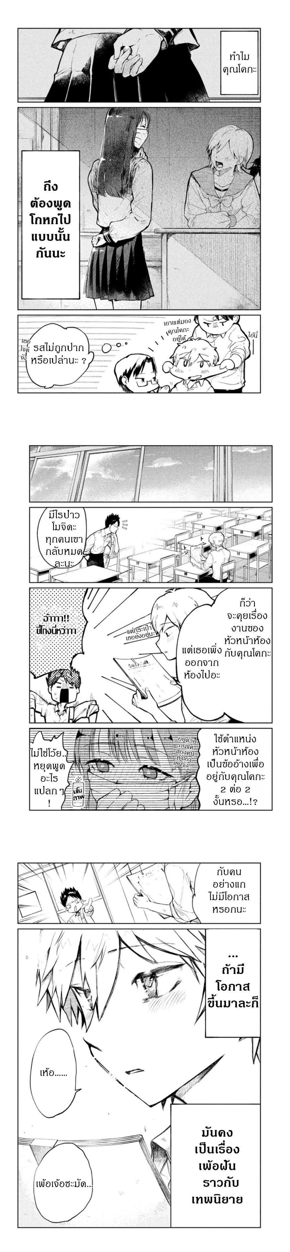 Manga-lc-com อ่านมังงะ อ่านการ์ตูน ออนไลน์ ฟรี Kouga-san no Kamiguse ตอนที่ 1 2 3 4 5 6 7 8 9 10 11 12 13 14 ฟรี ไม่มีโฆษณา Manga-lc - อ่าน มังงะ อ่าน การ์ตูน ออนไลน์ อ่านมังงะ ฟรี