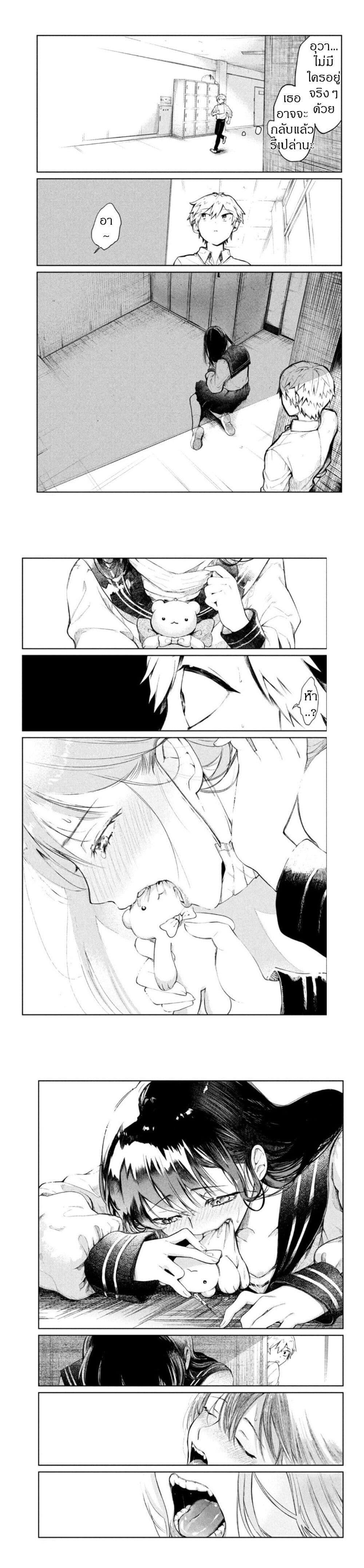 Manga-lc-com อ่านมังงะ อ่านการ์ตูน ออนไลน์ ฟรี Kouga-san no Kamiguse ตอนที่ 1 2 3 4 5 6 7 8 9 10 11 12 13 14 ฟรี ไม่มีโฆษณา Manga-lc - อ่าน มังงะ อ่าน การ์ตูน ออนไลน์ อ่านมังงะ ฟรี