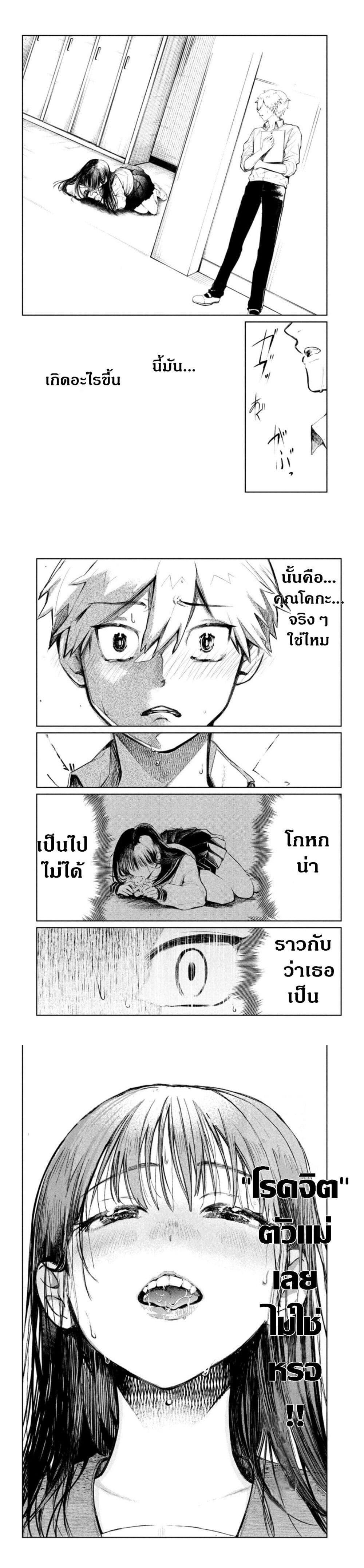 Manga-lc-com อ่านมังงะ อ่านการ์ตูน ออนไลน์ ฟรี Kouga-san no Kamiguse ตอนที่ 1 2 3 4 5 6 7 8 9 10 11 12 13 14 ฟรี ไม่มีโฆษณา Manga-lc - อ่าน มังงะ อ่าน การ์ตูน ออนไลน์ อ่านมังงะ ฟรี